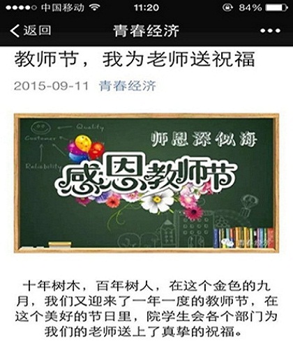 点击放大鼠标滚轮控制大小