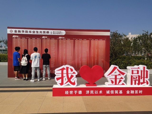 用“心”迎“新”-B体育官网喜迎...